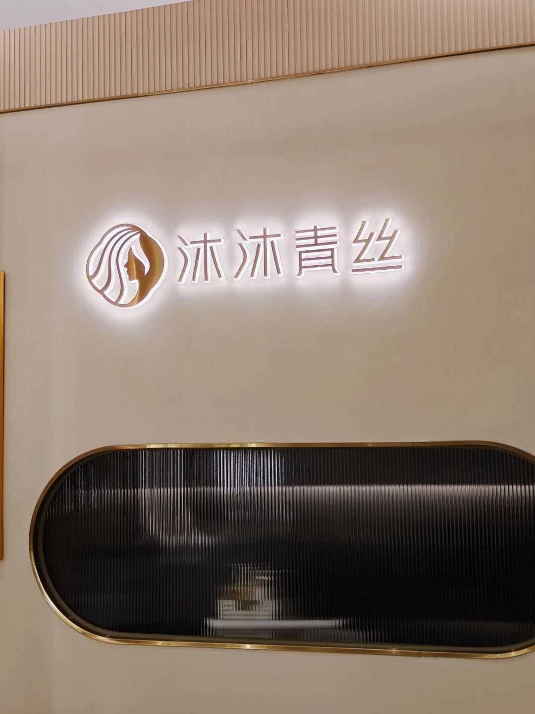 今日养生局！沉浸式治愈体验由头疗开启🔛