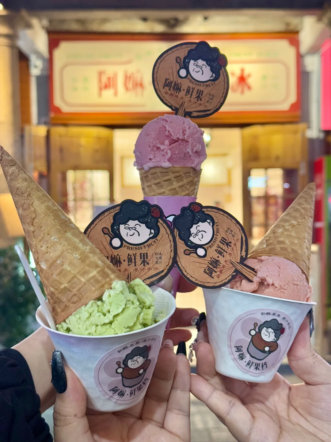 一定要吃揭阳中山路这家冰淇淋！第二个半价