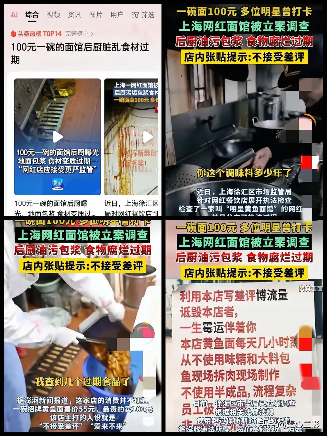 这种店应该重罚，罚到他倾家荡产，才能起到警示作用。而且要终身禁业，不准再从事餐饮