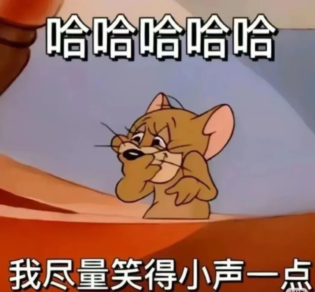 六月即将过半，乐子越来越多从五月到六月，不知道后面会不会更加刺激