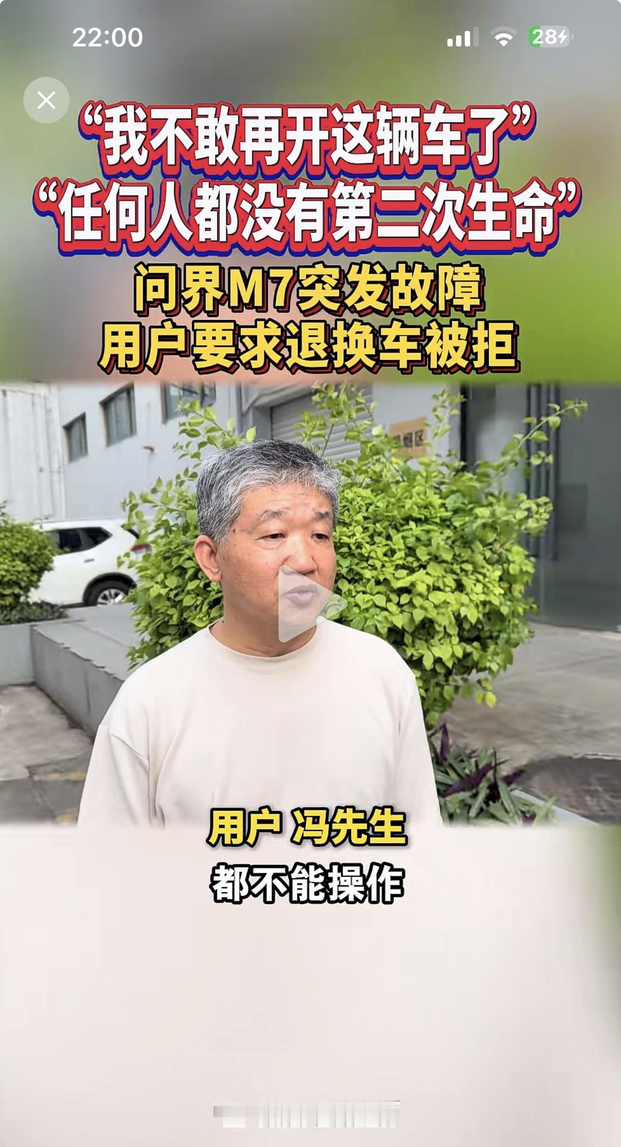 如果车辆在高速行驶过程中出现这样的问题？这种事故简直不敢想象！车辆最重要的是安全