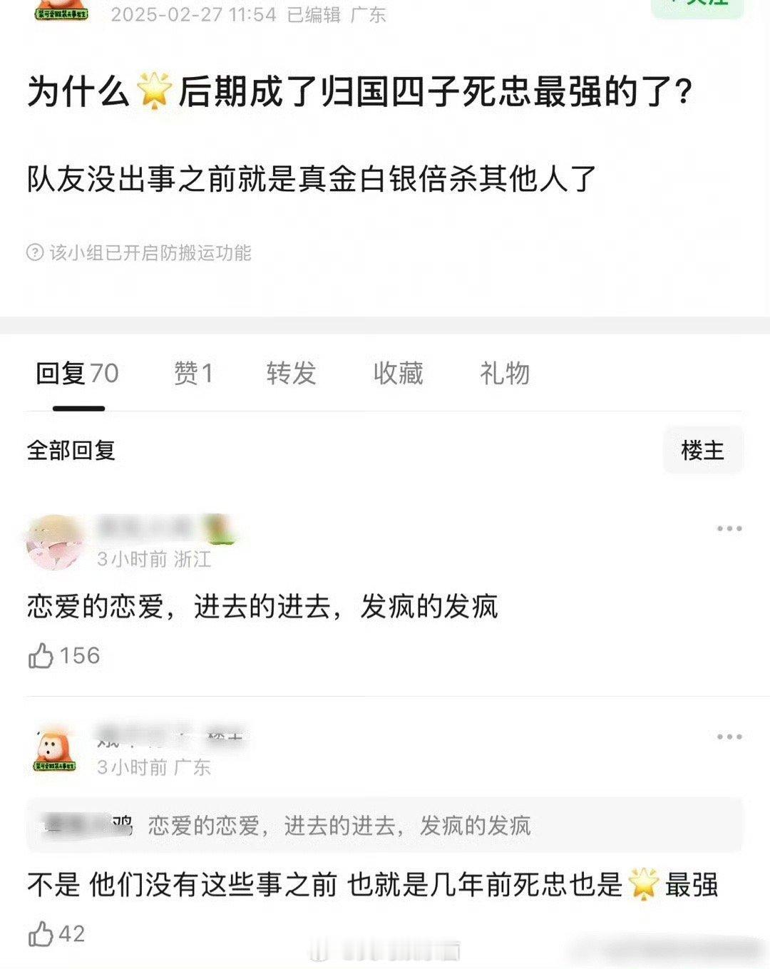 张艺兴从来都是死忠粉最多的吗？以前好像被洗脑包骗了呢 