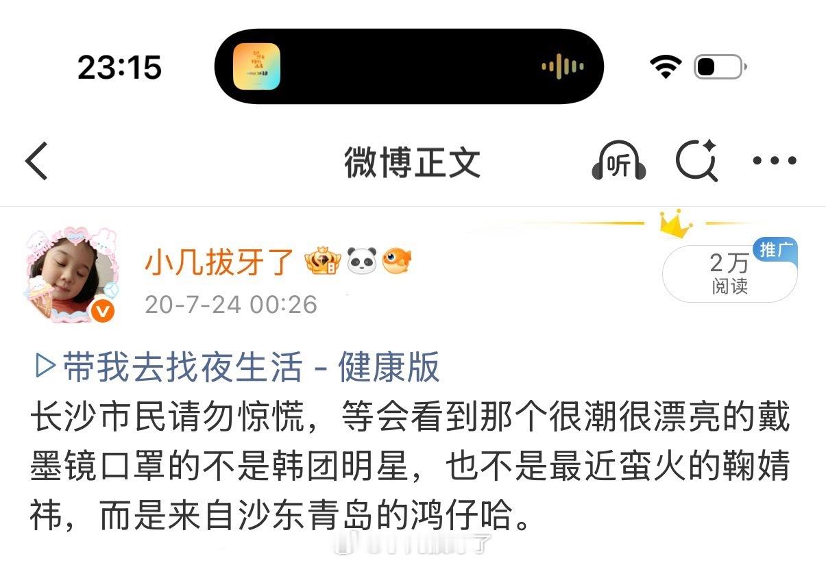挑战谁敢读完我那年今日写的那些文案们，，我是全世界最需要社交平台半年可见的人！ 