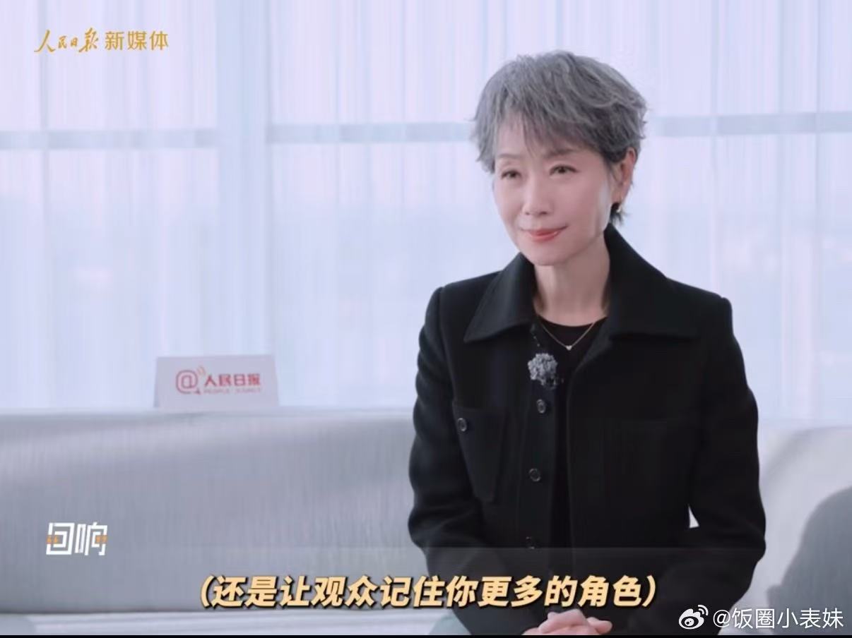 叶童感谢自己迈出乘风这一步 人民日报对话童年记忆叶童 叶童的乘风之旅，是一场自我
