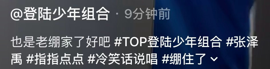 小宝子乐死我了心中有绷自然能绷 