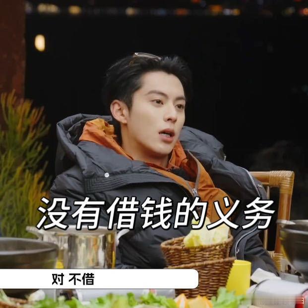 王鹤棣 都别找我借钱王鹤棣是懂当代人的钱包的痛点的，为我的钱包给王鹤棣起立致敬?