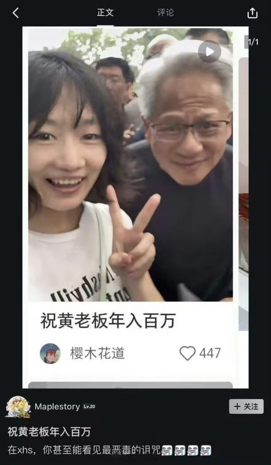 理想智驾负责人坦言，特斯拉仍是行业标杆，在安全、舒适、效率上已达很高水平。这种正