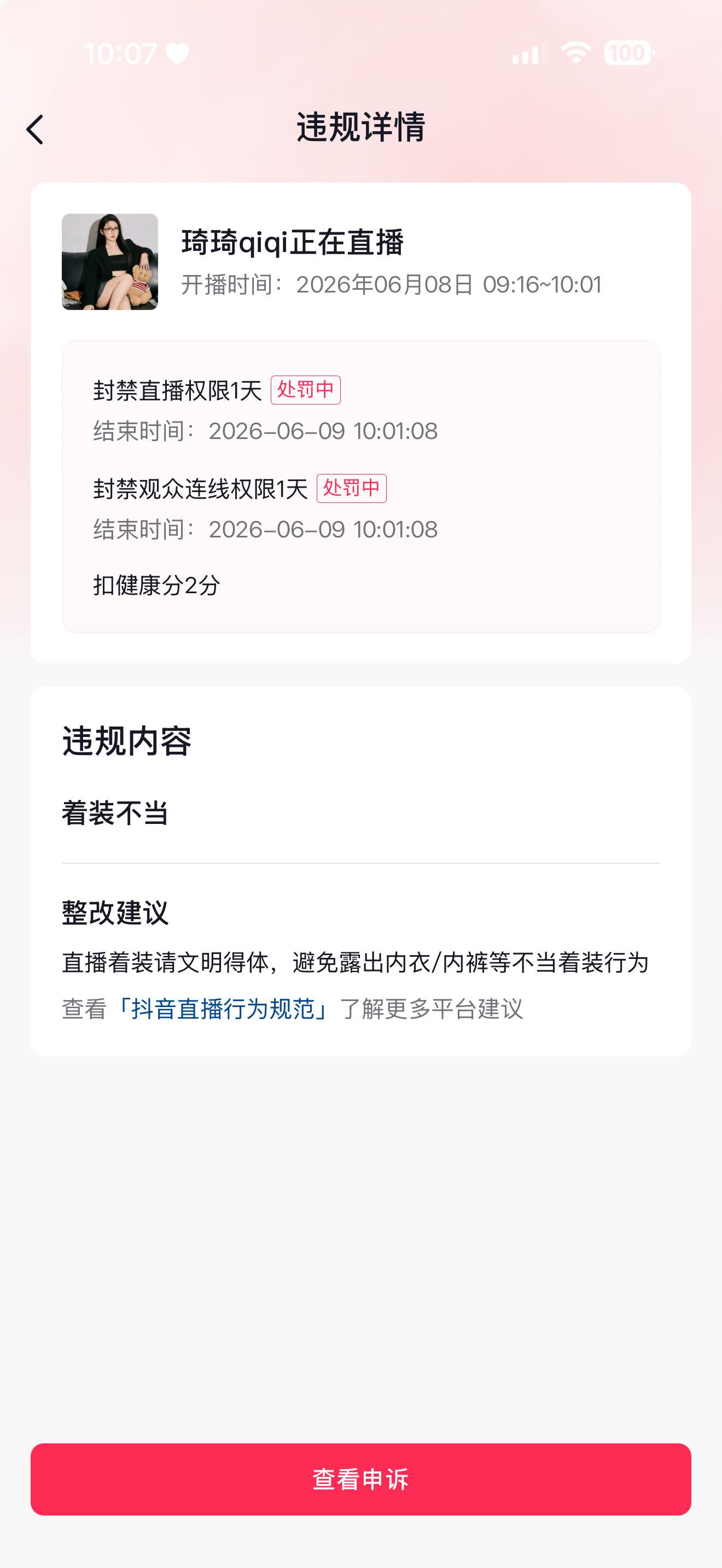 谢谢你