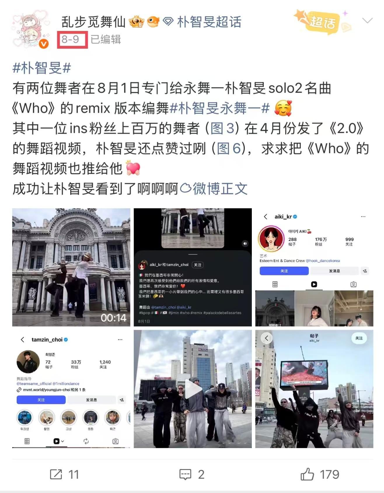 先知罢了 