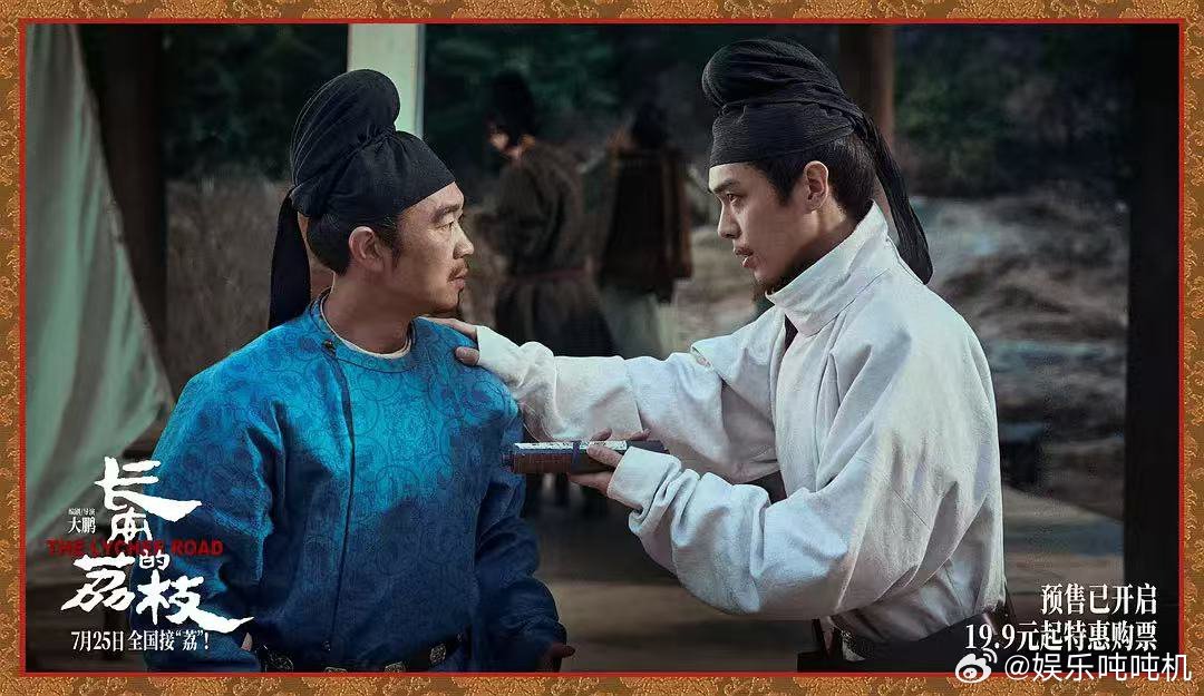 我和白客都和唐代牛马共情上了 白客在《长安的荔枝》里演的苏谅，为了证明自己，在拍