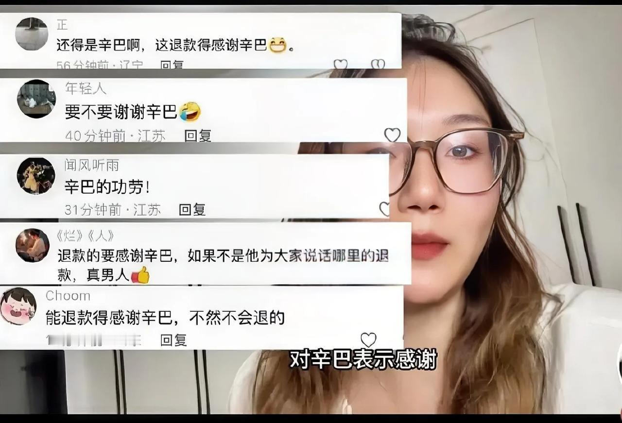 怎么说三羊公司，没有辛巴逼一下，梅菜扣肉这央视3.15认定不符合食品安全标准的都