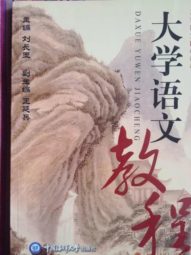 我的教育之路：在语文与体育的交汇处，种下诗意的种子

我的职业生涯，像是一场在理