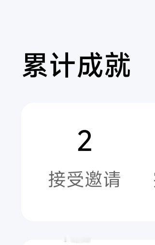 一觉醒来，2个人下单了，不知道买的是不是探索版。[并不简单] 好像我见有个积分送