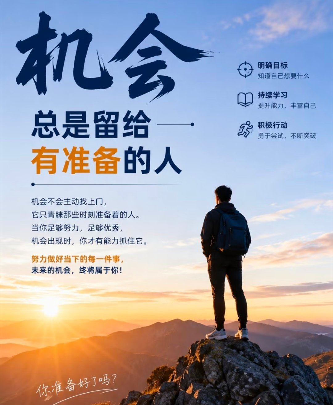 今天博文操作就到这，收工，今天收官之战开局不顺，但好在后面老常力挽狂澜，带领兄弟