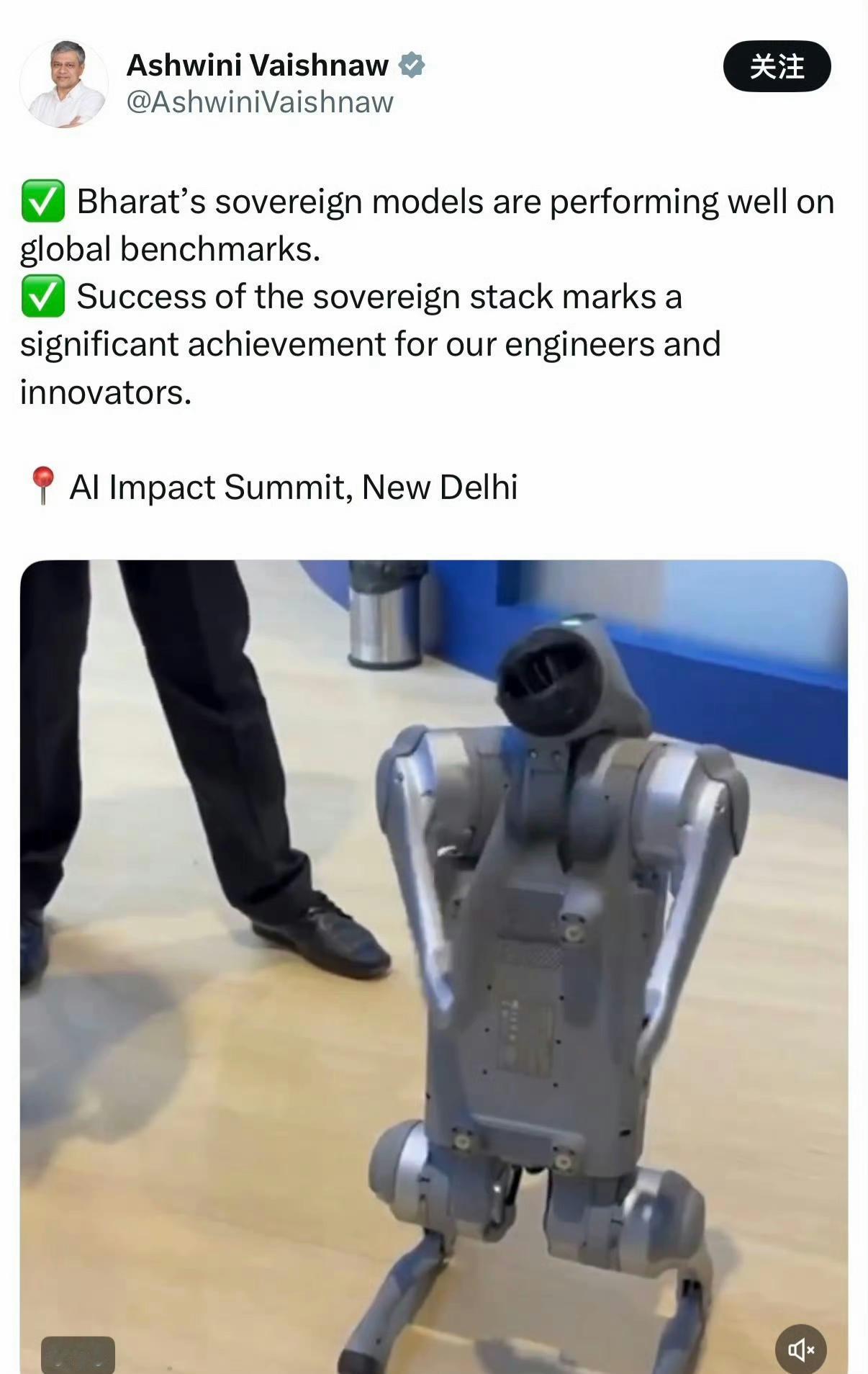 笑岔气了，德里科技部部长发了一段印度人工智能峰会的宣传片，宇树机器狗打头阵，X给