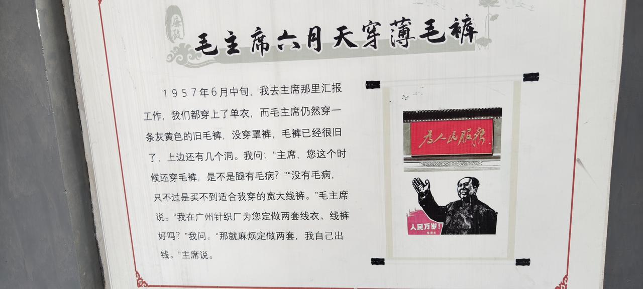 今天早上散步，走到一社区文化墙，见到这一板面，想到了孔子说的话：君子之德风，小人