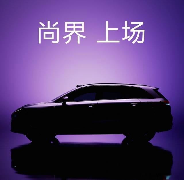 尚界发布首款车型预告图🚗 上汽与华为携手打造的鸿蒙智行新成员尚界，今天发布首款