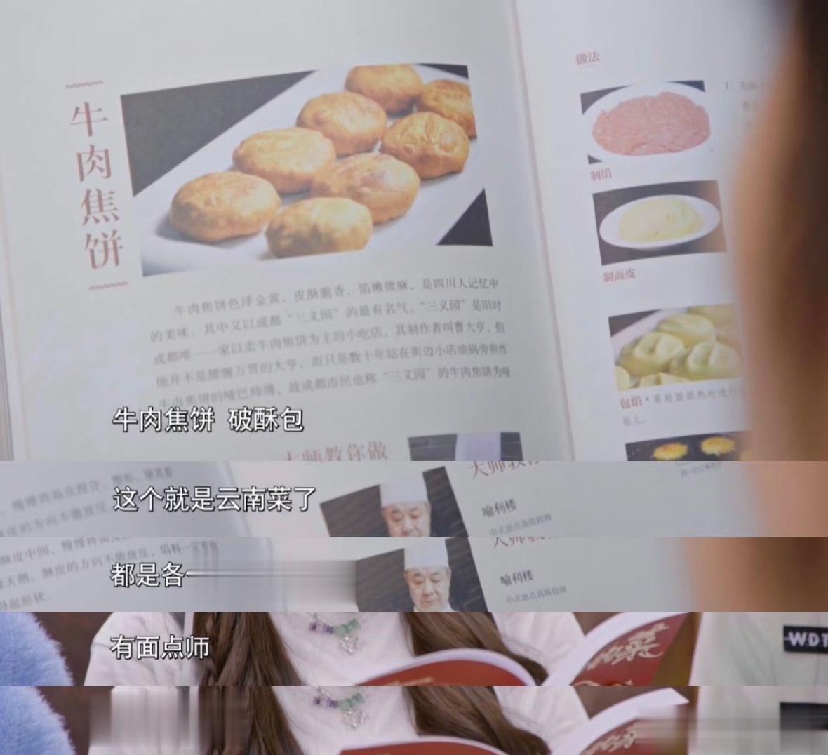 #孟佳张含韵跳舞##孟佳好宠张含韵# 真的很喜欢孟佳和张含韵这对小姐妹👭 ​​