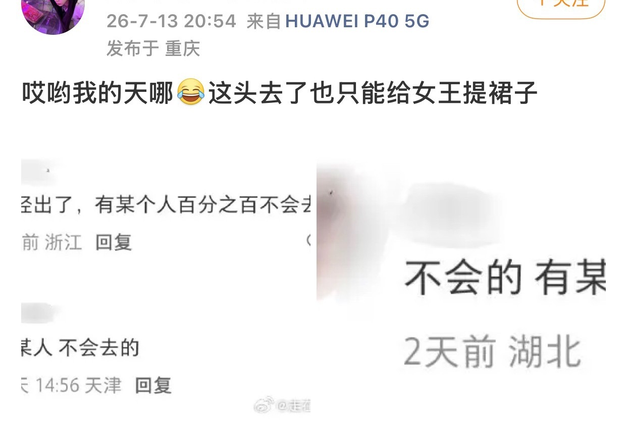 真不懂偷姨妈巾咋想的 就这么想边伯贤跟老偷一个拼盘吗知道你们很虐恋了 我的建议是