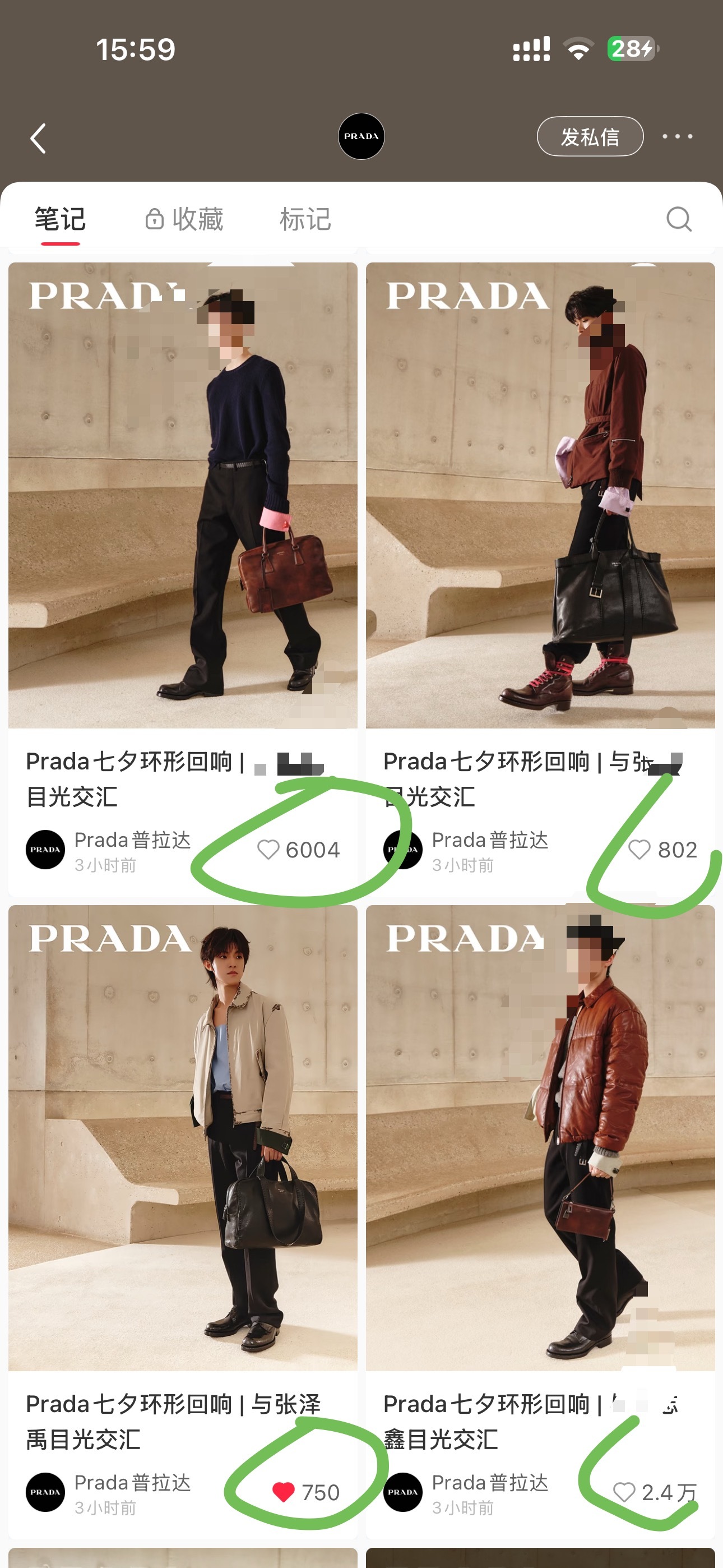 线上宝丝看到的速速来🍠做【张泽禹单人Prada】情况很严峻已经垫底了 