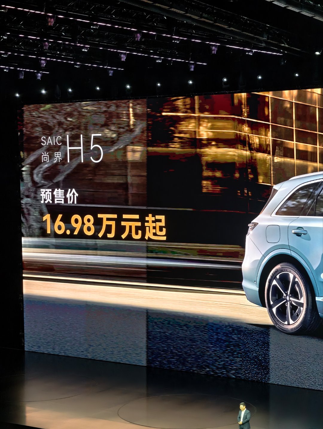 华为正式开卷价格尚界H5 预售价16.98 万起​疯了，疯了20万以内的suv有