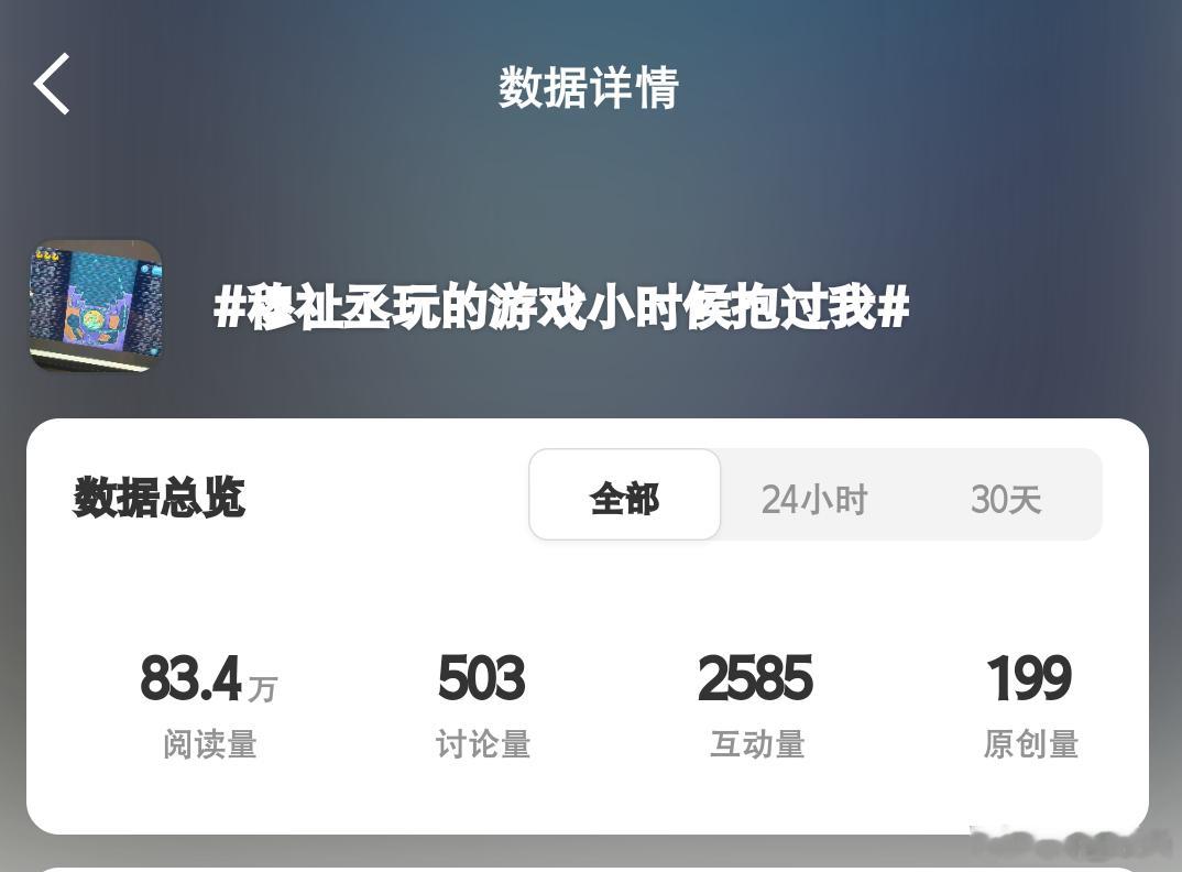 穆祉丞带双ct发原创🎯1500   ct在边缘徘徊速拉原创固榜穆祉丞玩的游戏小
