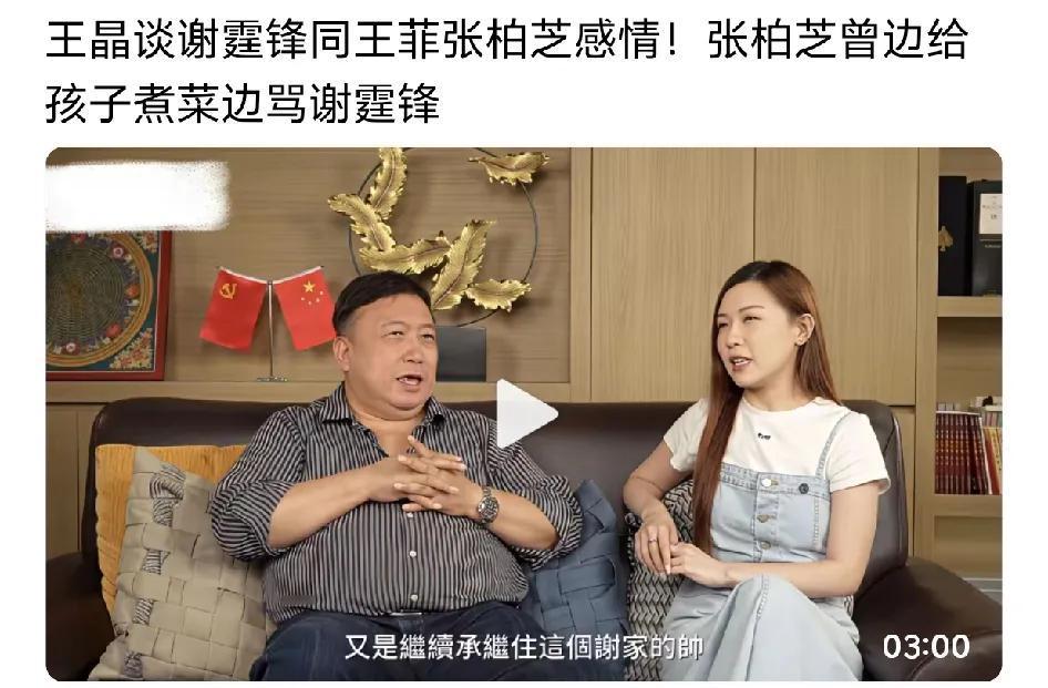王晶导演现在不务正业，一天天的在这碎嘴子，反倒像个村头信息中心的大妈，连朝阳区大