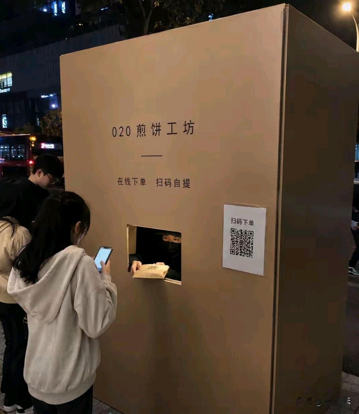 果然是有个工作人员