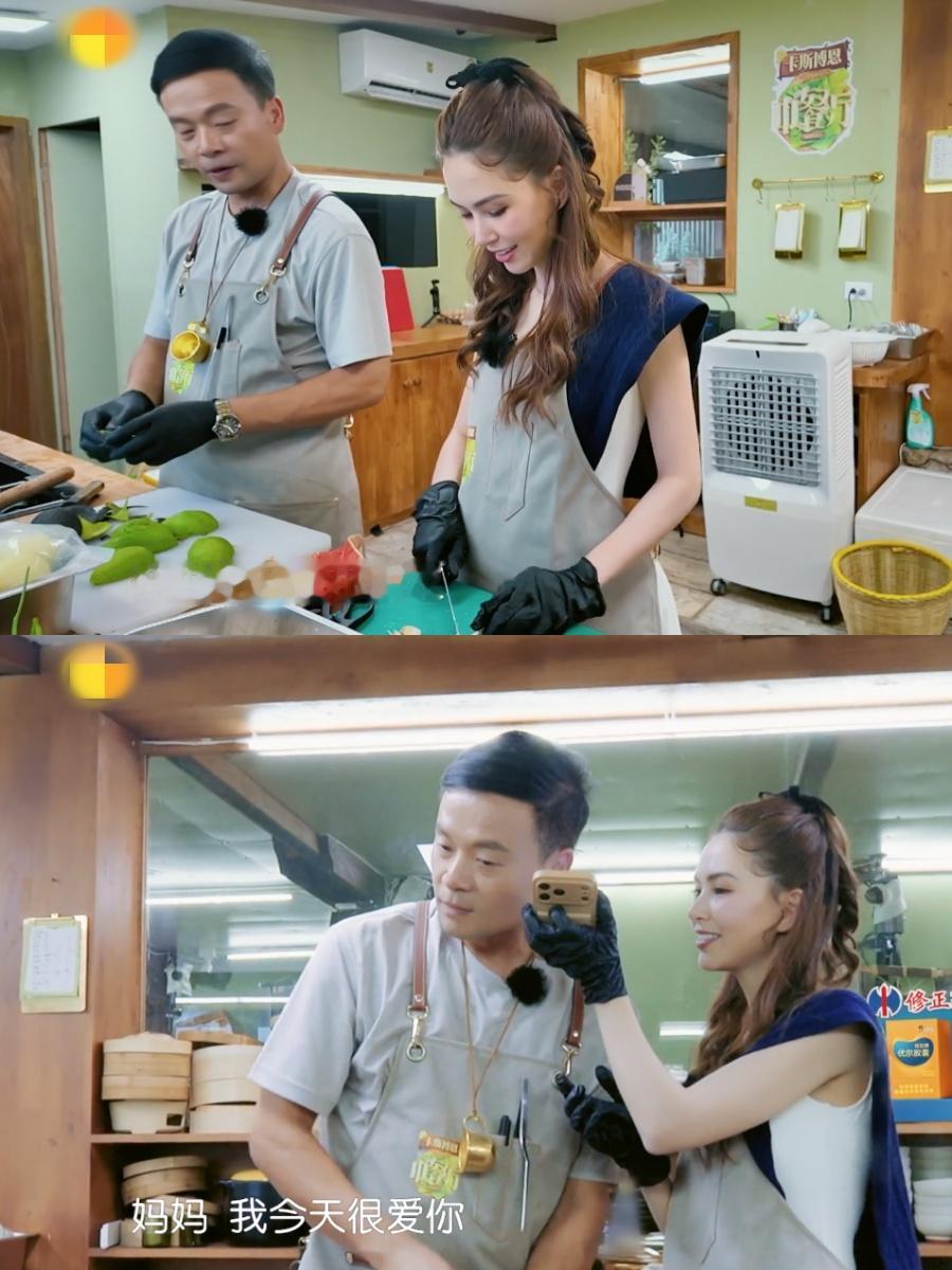 发现没，昆凌和林大厨表面聊的是孩子，结果却无意讲了一个人能成功的奥秘。

原本湿