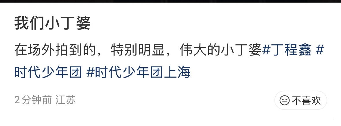 卧槽…这样看更伟大了😭 