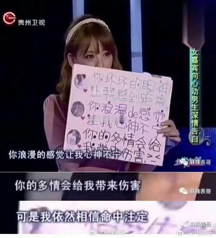 方媛曾表白仲尼方媛曾表白过仲尼 方媛说我不喜欢坐旁边，她说的很有钱的男生大约是指