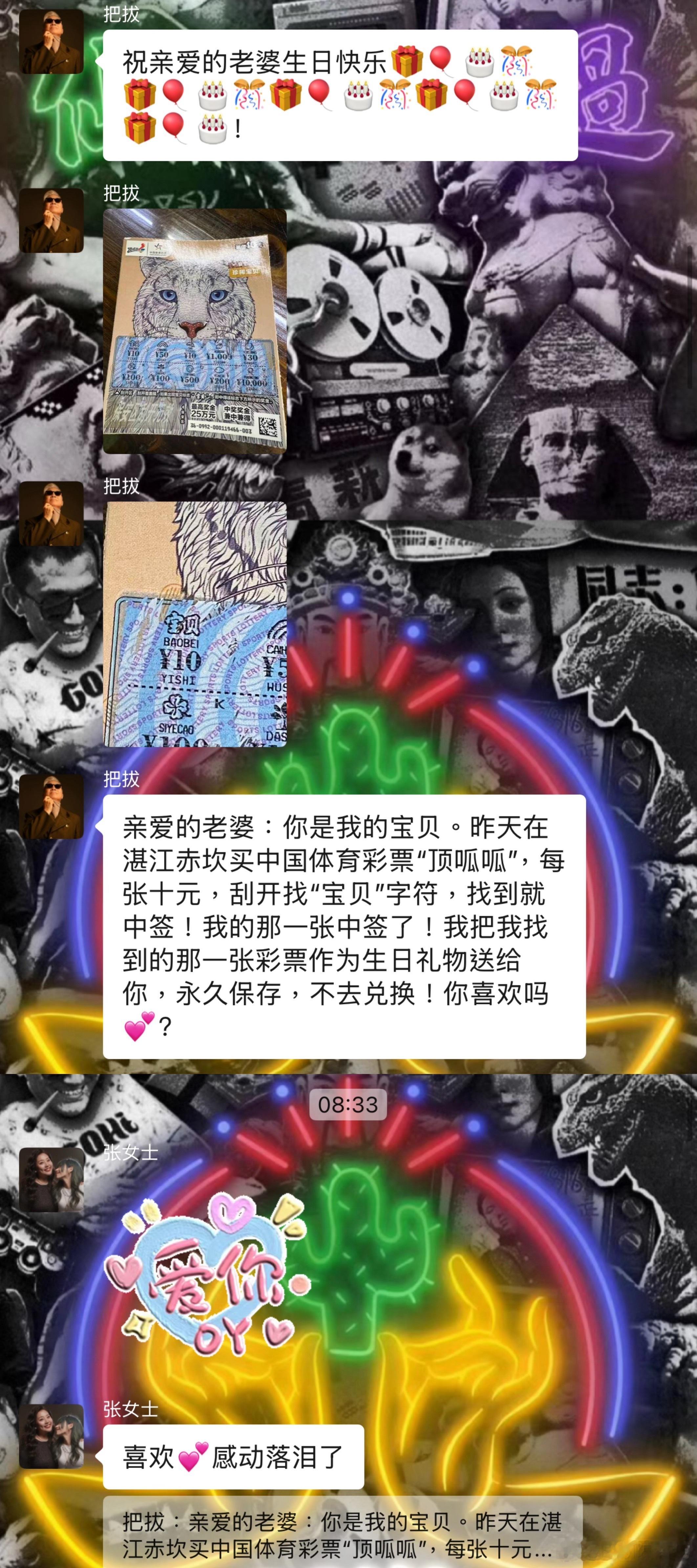 🎂ʜᵅᵖᵖᵞʙⁱʳᵗᑋᵈᵃᵞ to MOM👩🏻❤️❤️❤️❤️❤️❤️❤️