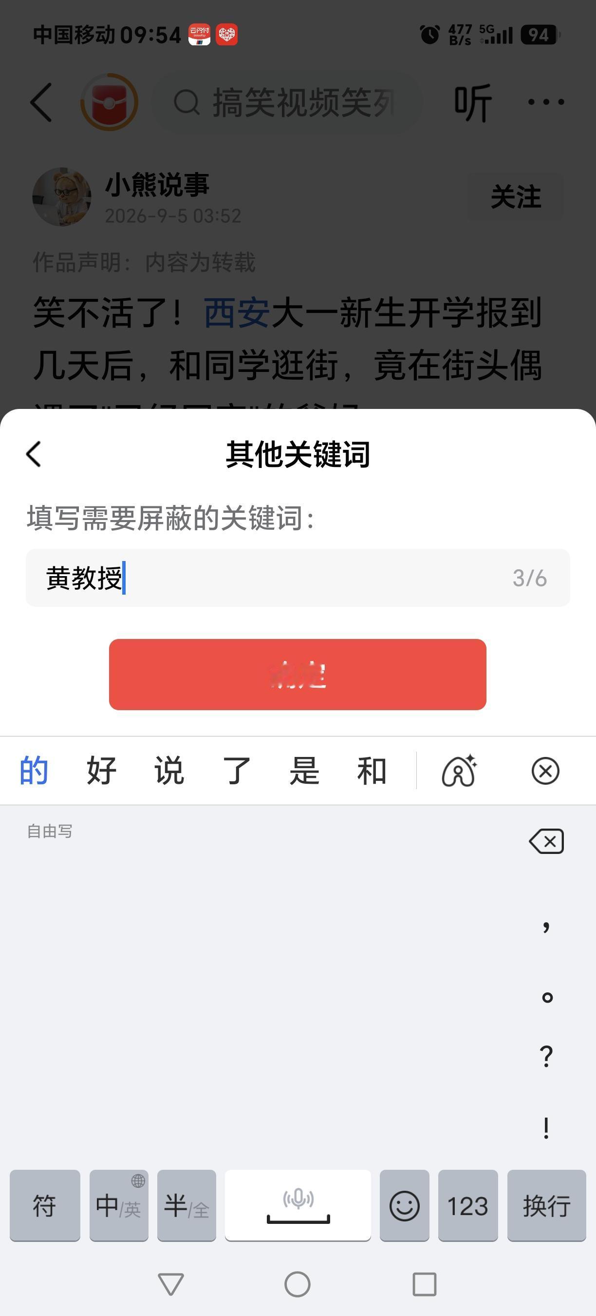 这才是最好的处理方式，对这种成天无所事事，在经常给网友扣上民粹，基本盘的人，直接