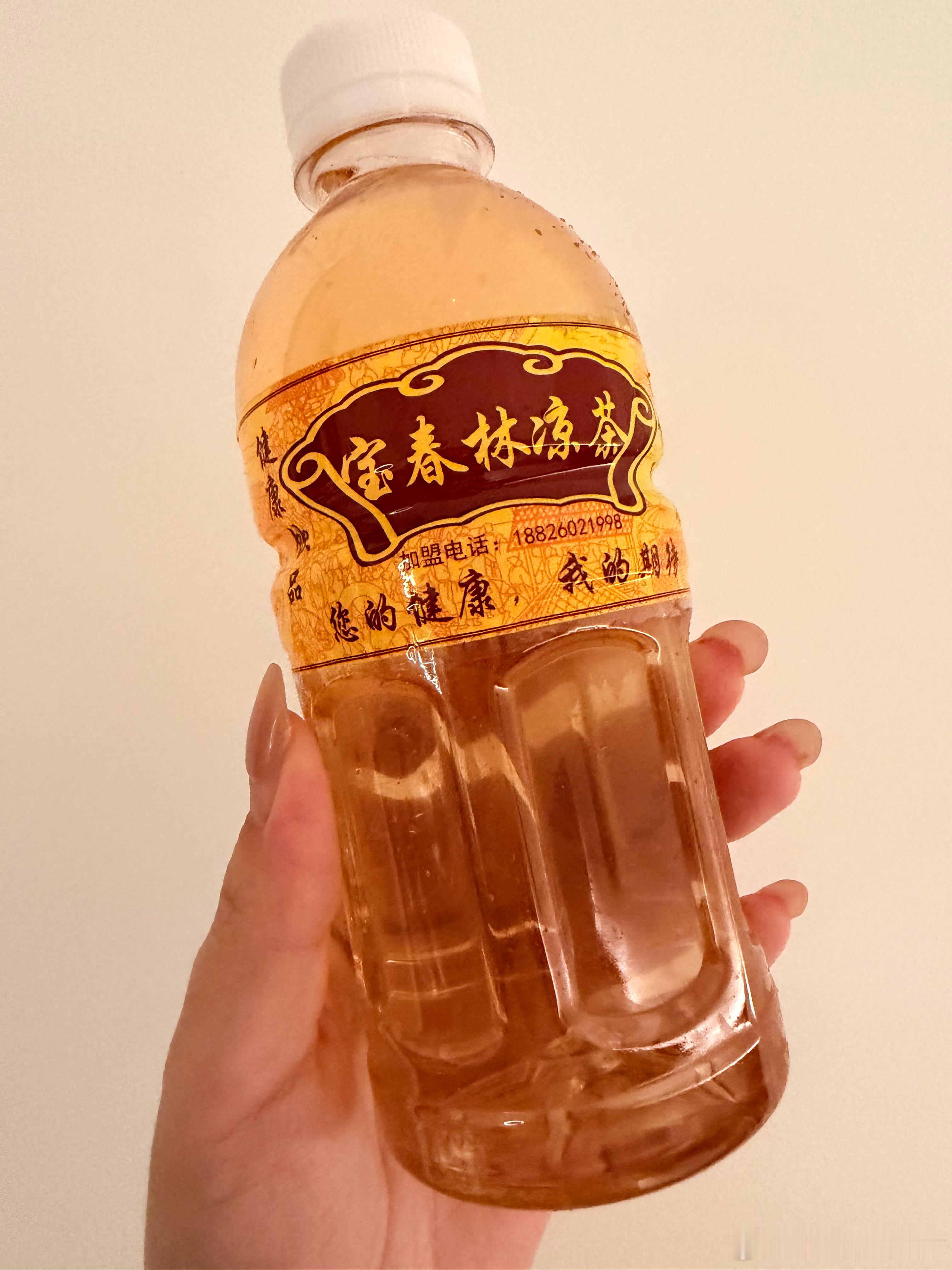 入伏最大的尊重，买了正宗凉茶，喝的我现在饱了，怎么说呢。又热乎又苦又味道浓 佛山