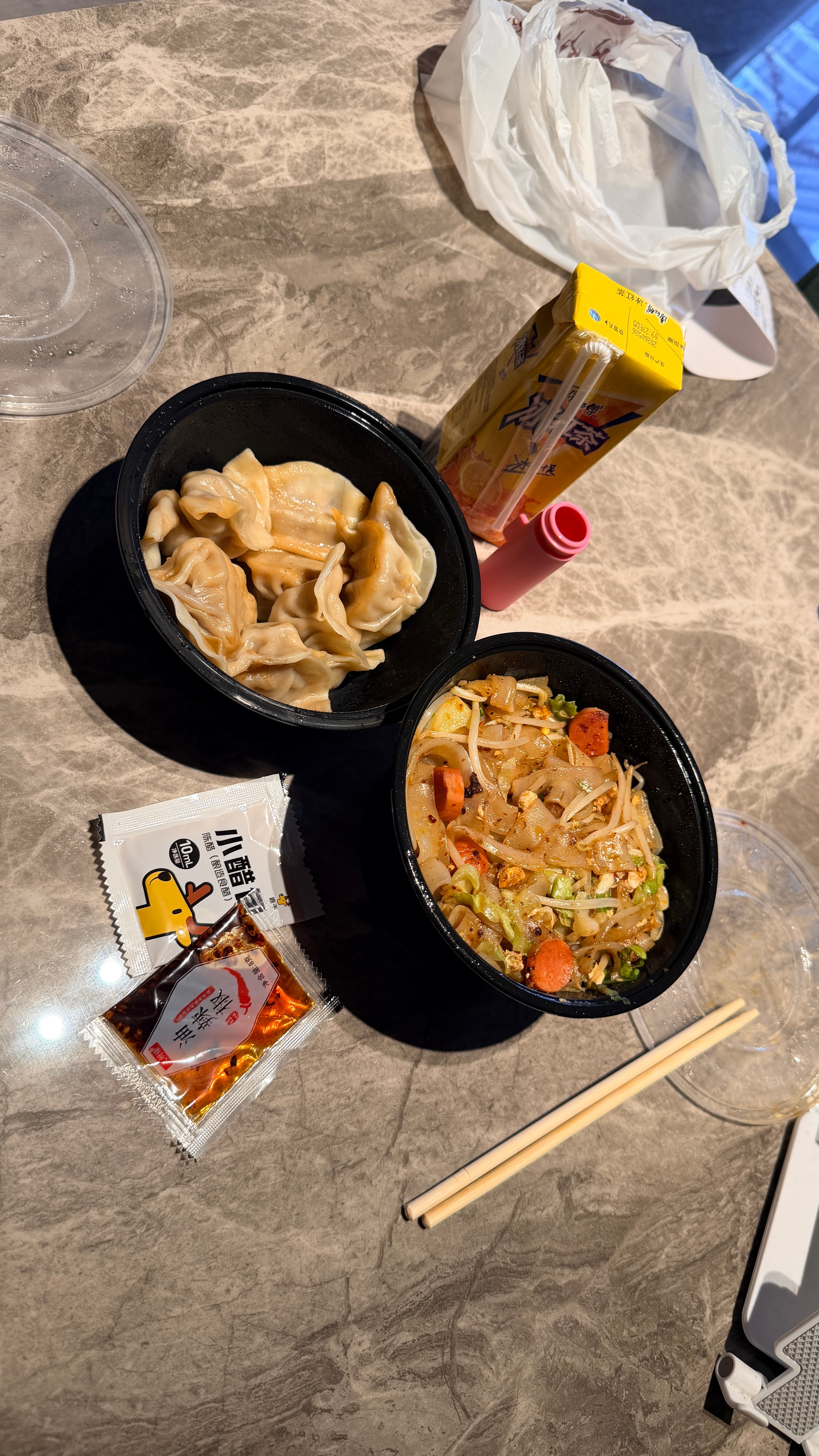 小醋包