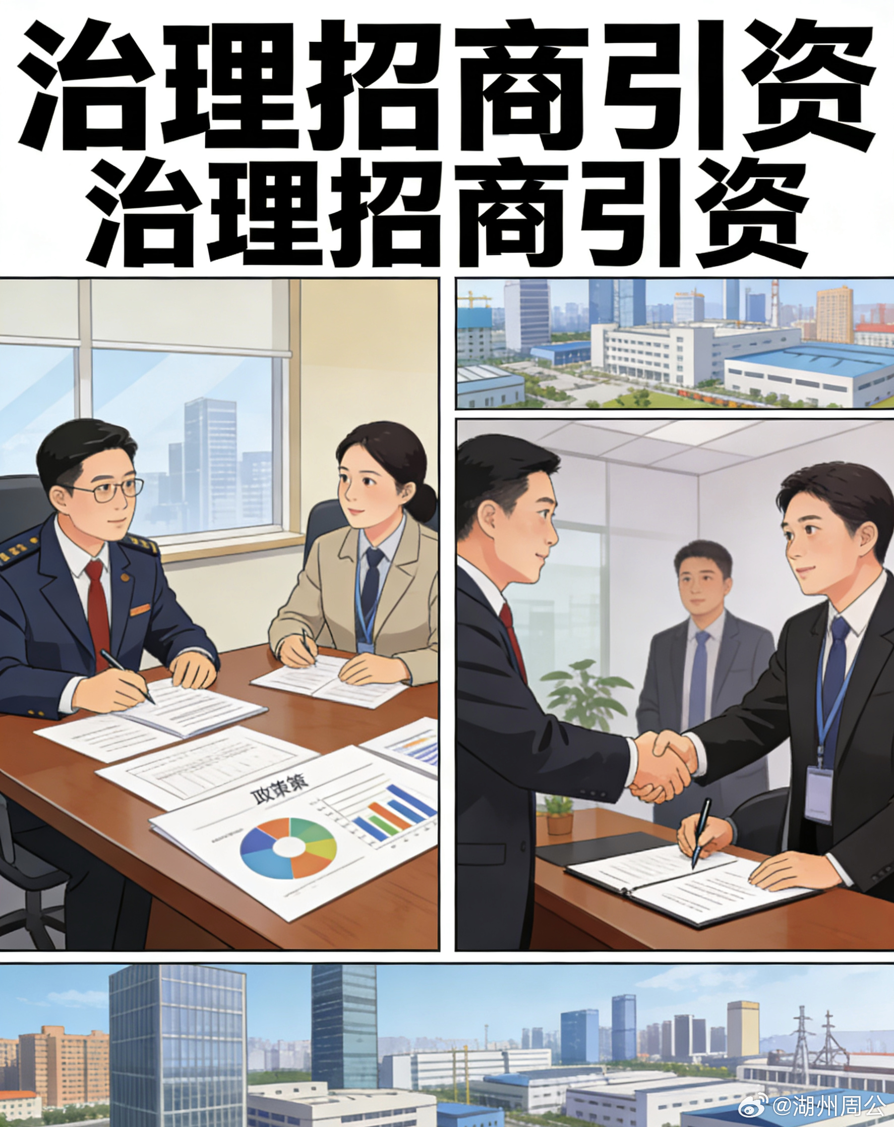 税务护航统一大市场 公平竞争激发新活力国家税务总局发布2025年六项举措成果，重