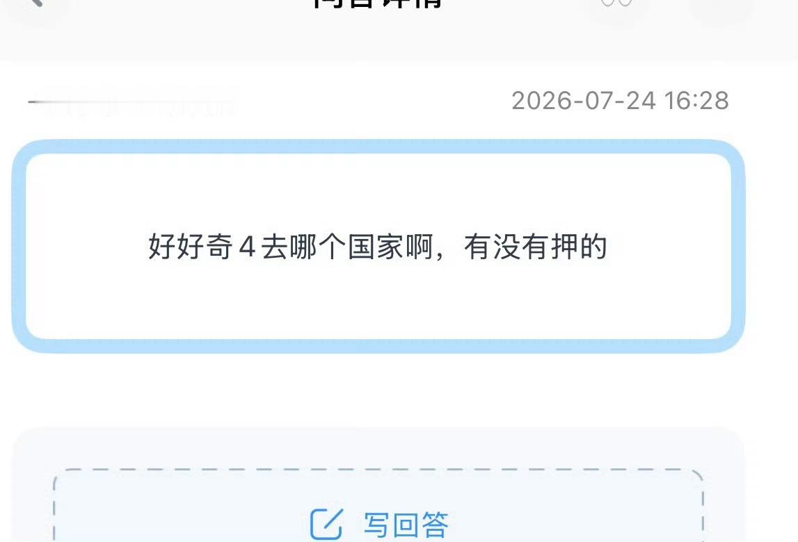 娱乐刘耀文办签证被偶遇偶遇刘耀文办签证哦莫 刘耀文要去哪里 