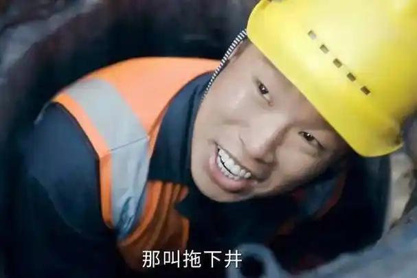 他演这个角色还真合适，好像是为他量身打造的。

《低智商犯罪》里，饰演蠢笨滑稽罪