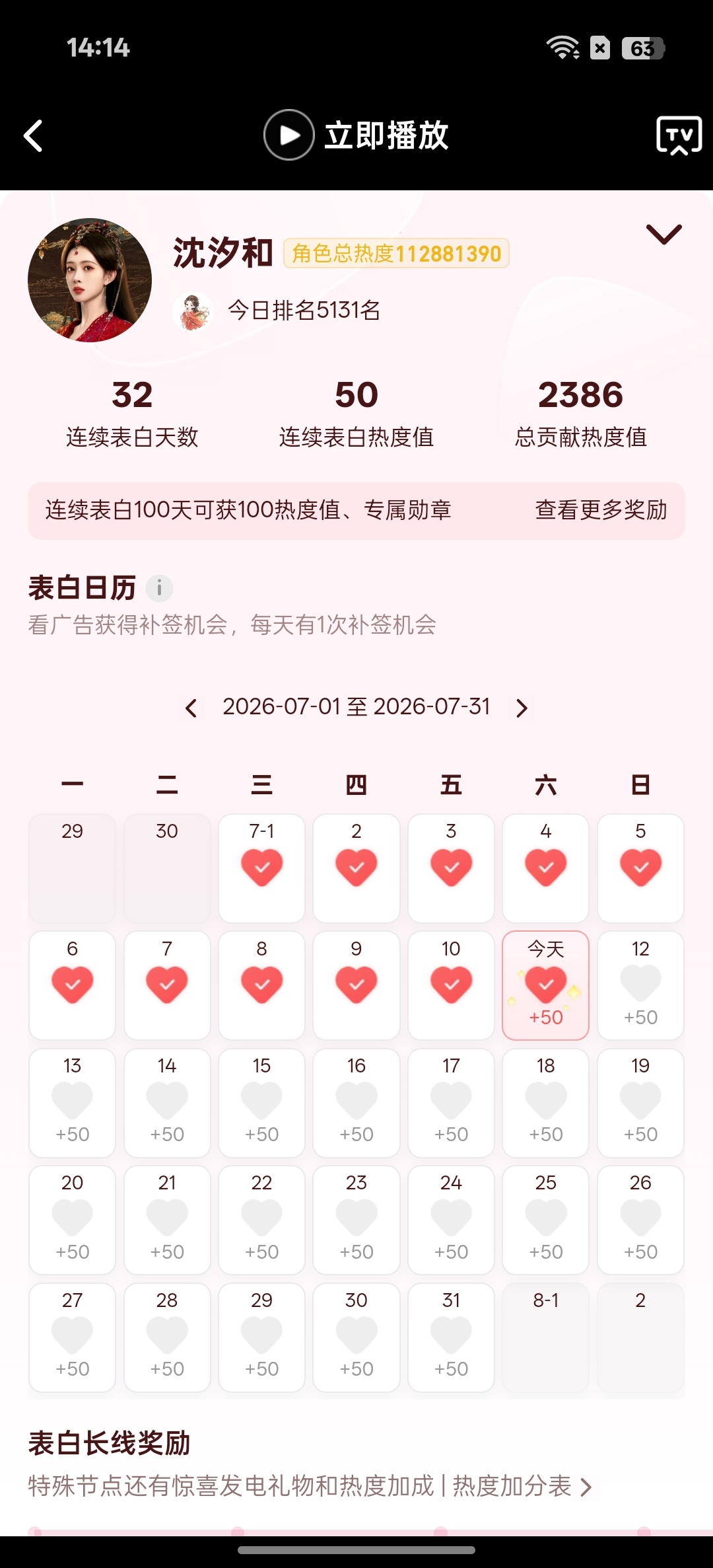 7.11  专栏 · 汐和📚🍊