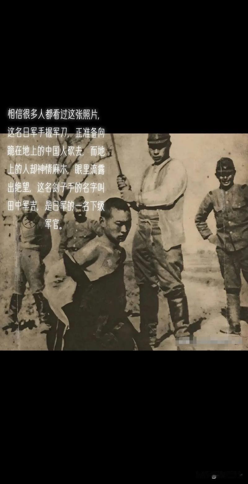 他屠杀三百多名中国人，最后因一碗鱼丸暴露，被押回中国枪决！
 
1948年1月2