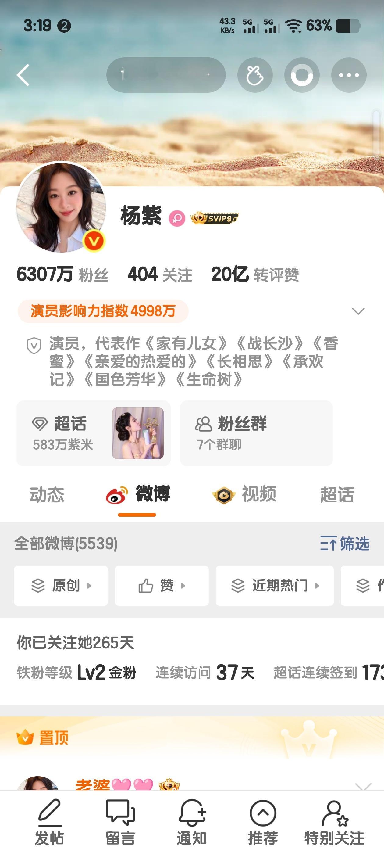 20亿！