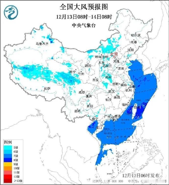 江苏盐城：-4℃！冰冻！大风！盐城接下来…
今天的盐城阴有小雨一早天气阴沉沉的温