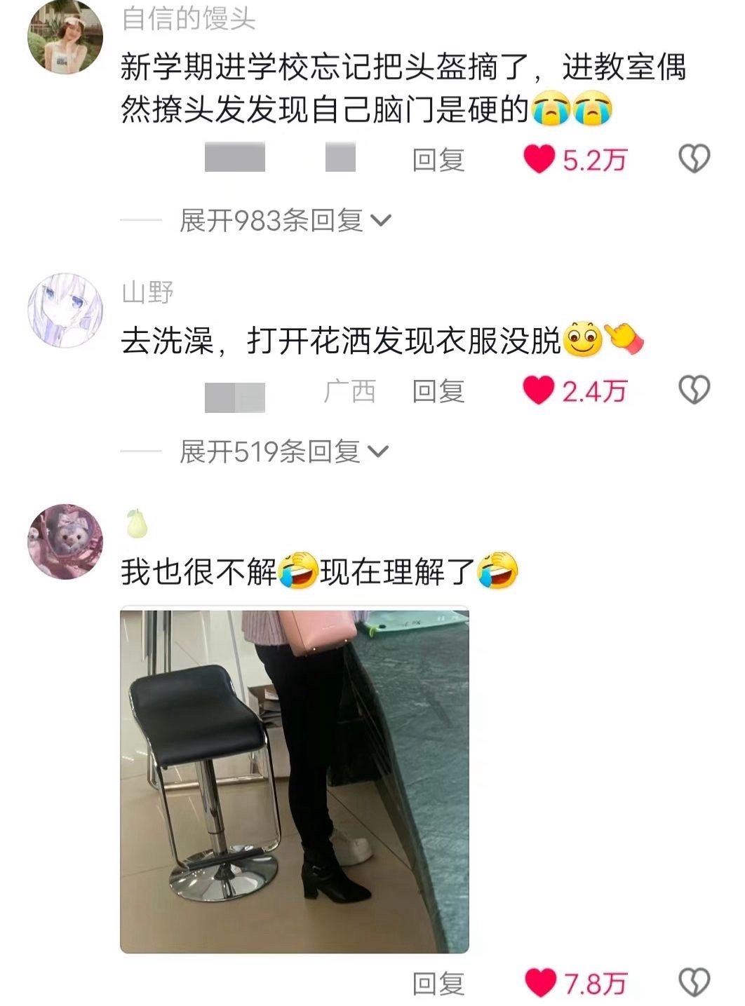 现在年轻人的包容性都这么强的吗#春日cityhappy计划# ​​​