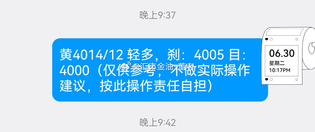 黄金 这波可以说是今天最舒服的一丹，一雪前耻. 
