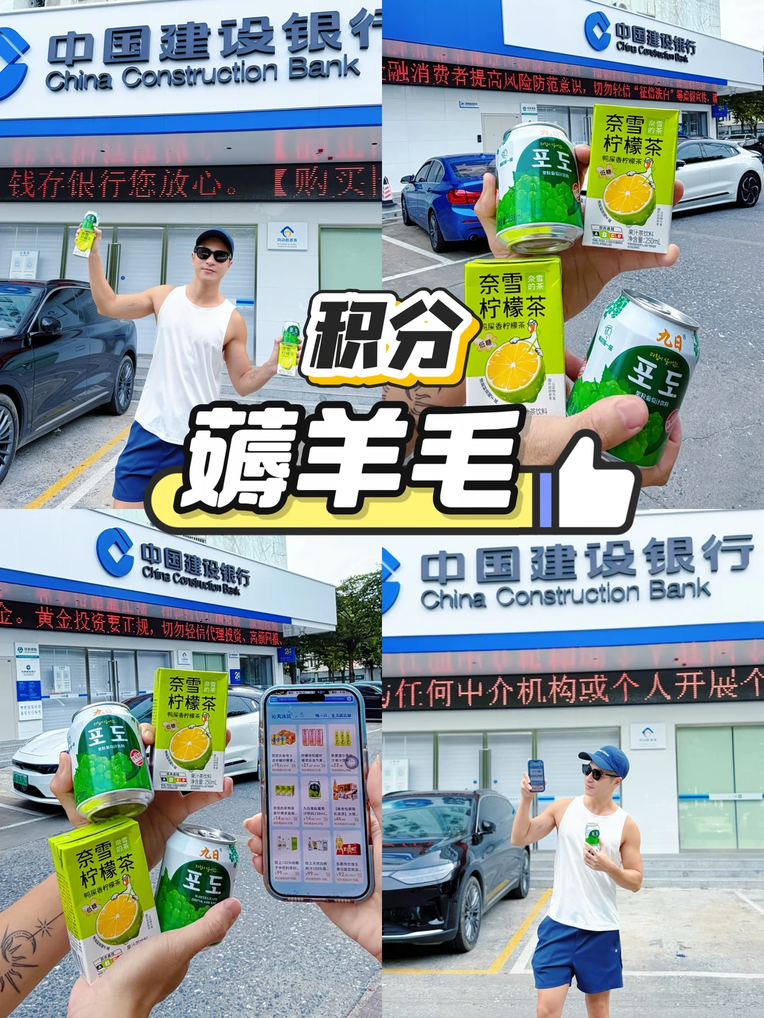 7️⃣🈷️也不能错过薅羊毛的机会