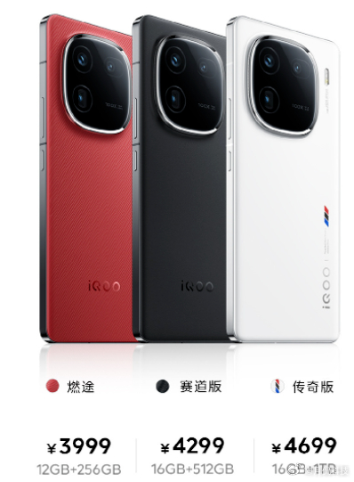 iQOO 12系列整体来说价格还是比较厚道的。这一次在外观，性能，游戏体验，影像