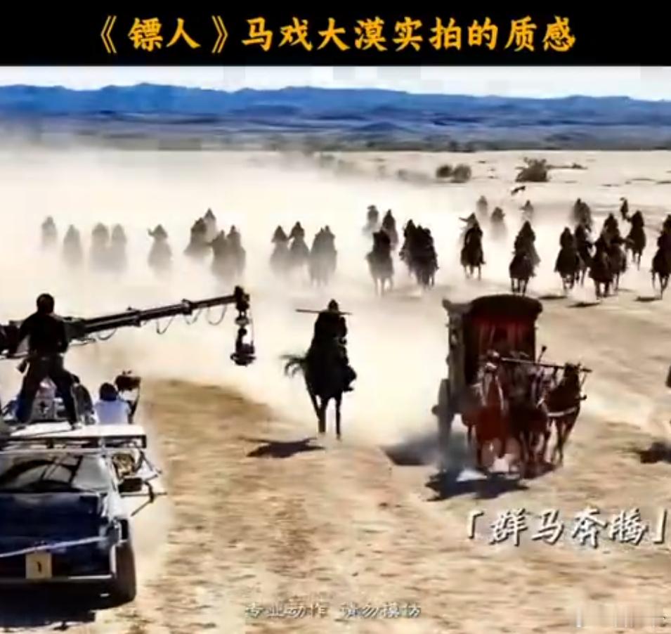 镖人 真的好看 《镖人》简直是我近期在影院看到的最佳电影！打戏设计得太巧妙了，各