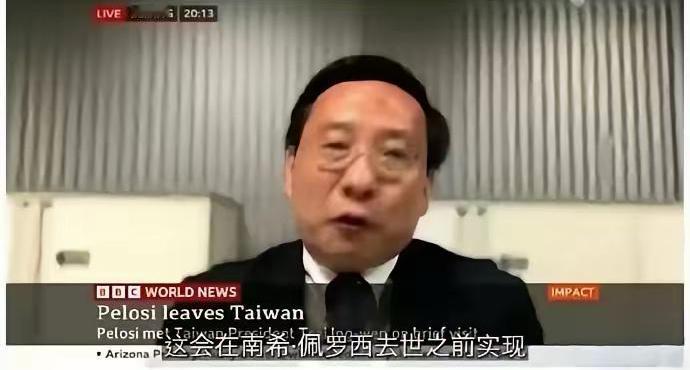 “中国会在佩洛西去世之前完成统一”
高志凯教授这话说的很直白，统一是大势所趋，并