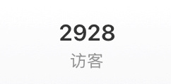 我昨天干嘛了。 