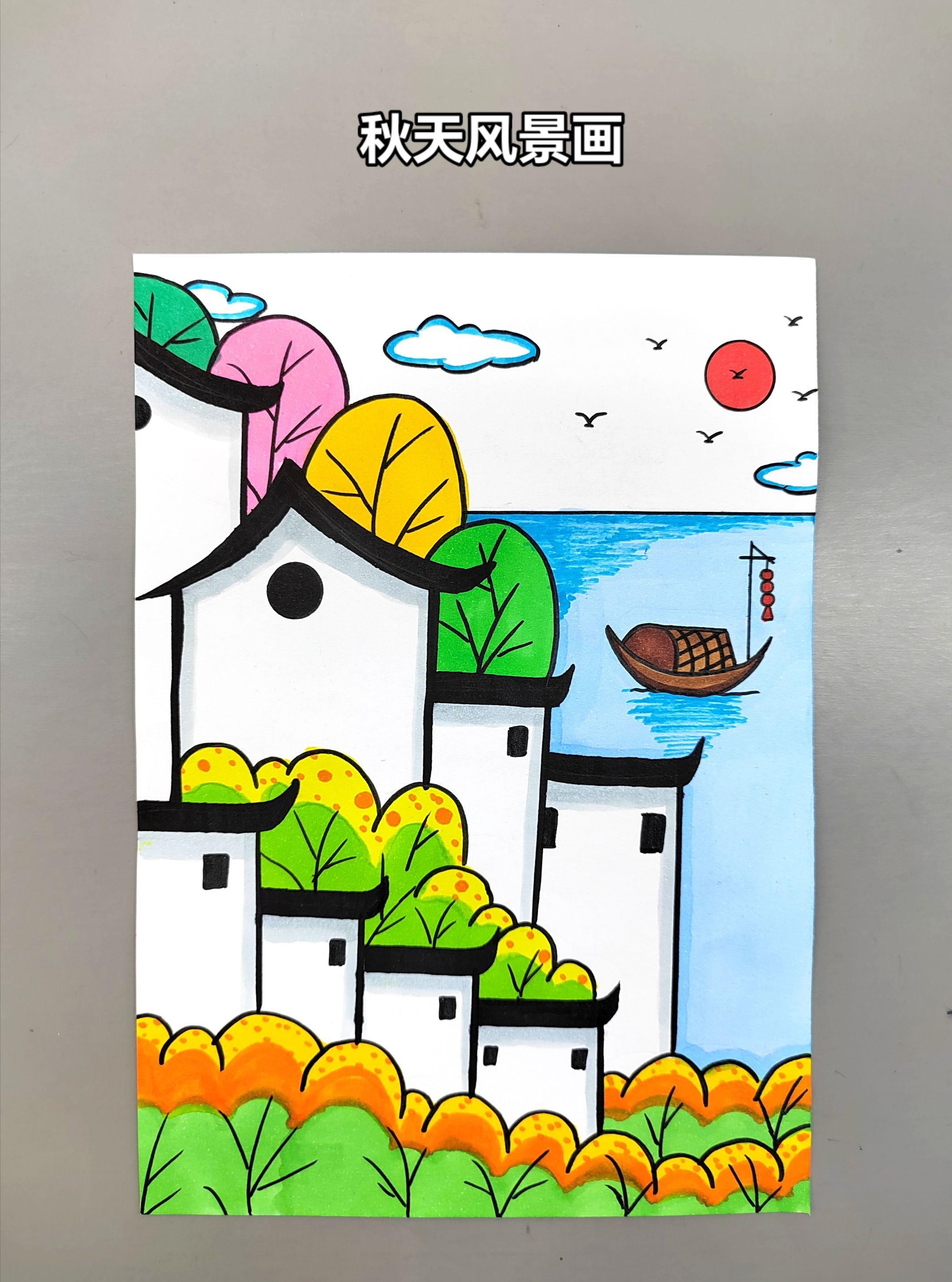秋天主题创意画，简单好看，快来试试吧